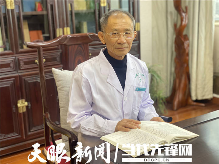 人才故事戴永生用一生践行中医梦