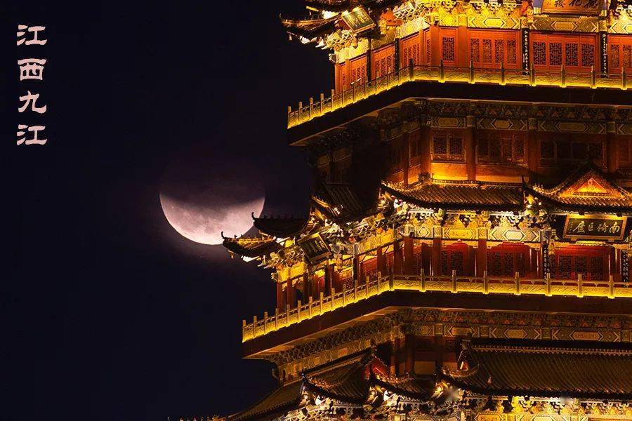 “超长待机”月偏食，高清大图！