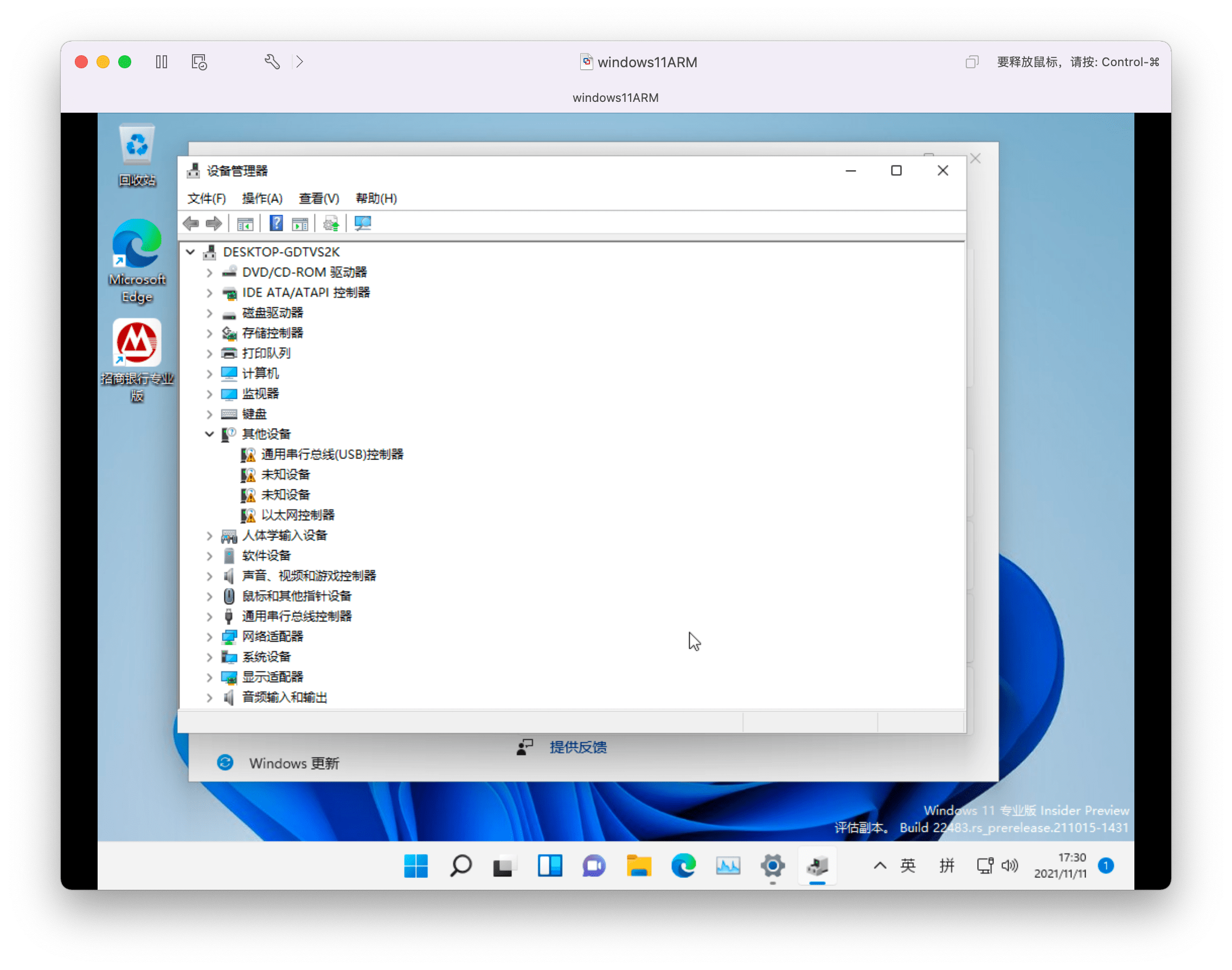 m1芯片mac虚拟机新选择vmwarefusion公测版深度体验