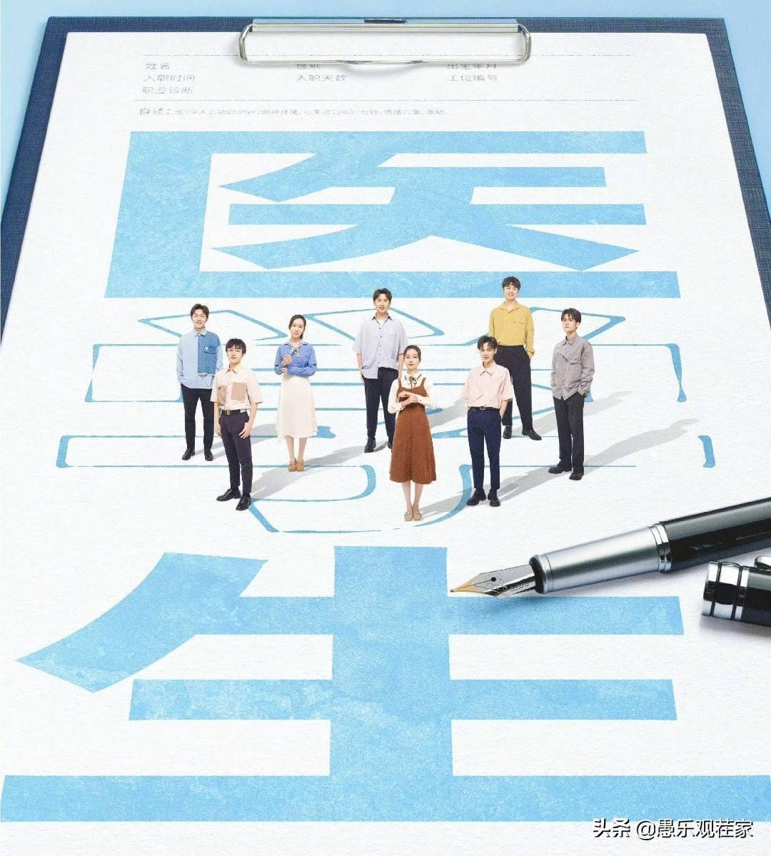 忠告|《offer3》热播，毛不易给职场小白的诚恳忠告，让人豁然开朗