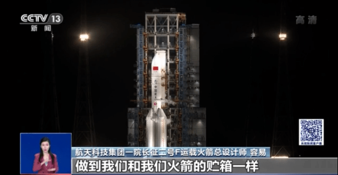 关于我国运载火箭的冷知识 你知道几个？