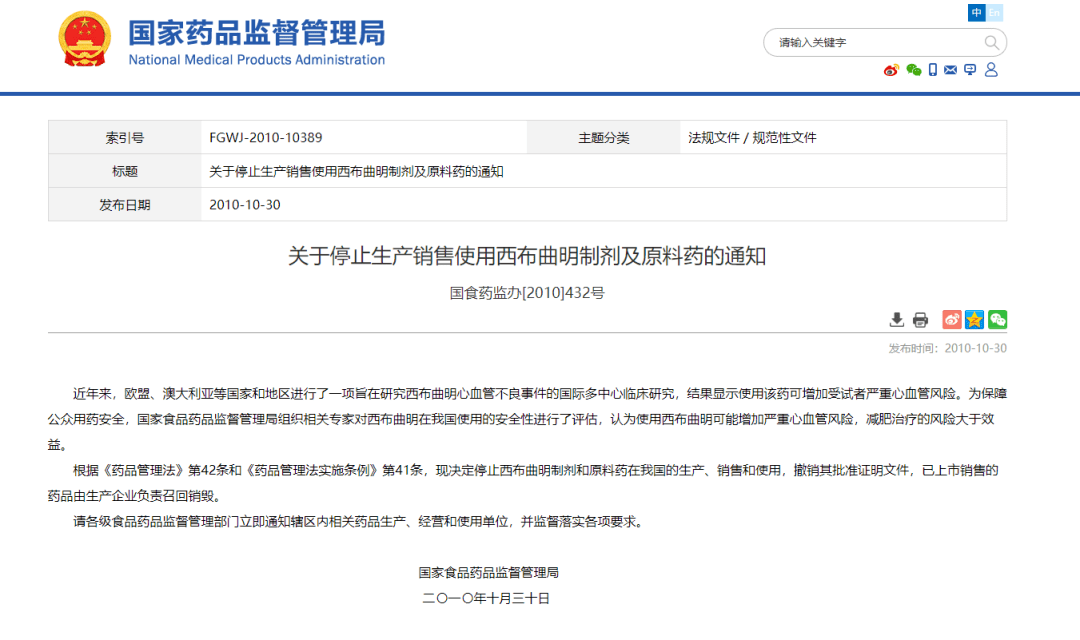 網友|嚴重可致死！官方提醒：這種網紅飲品千萬別碰