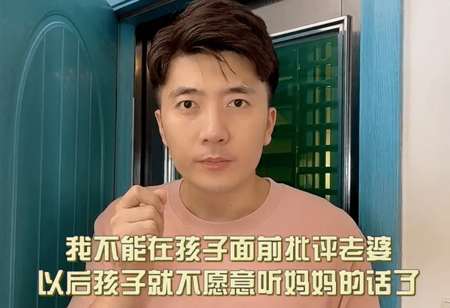 妈妈|为什么最好的教育是“妈妈说了算”？这个一夜爆火的爸爸晒视频，告诉你答案！