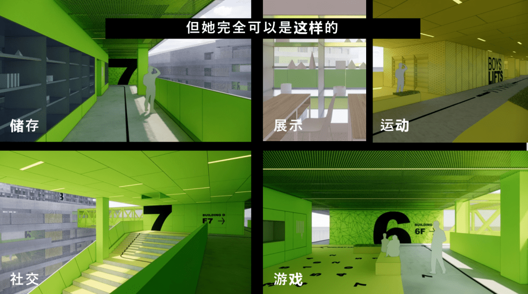 高密度她把操场偏转15度、抬高10米之后，这学校告别“火柴盒”