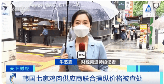 韩国炸鸡品牌排行榜_一只炸鸡108元!韩国网友痛呼:失去“炸鸡自由”了