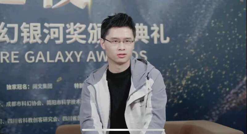 这个95后网文作家，两度摘得中国科幻银河奖