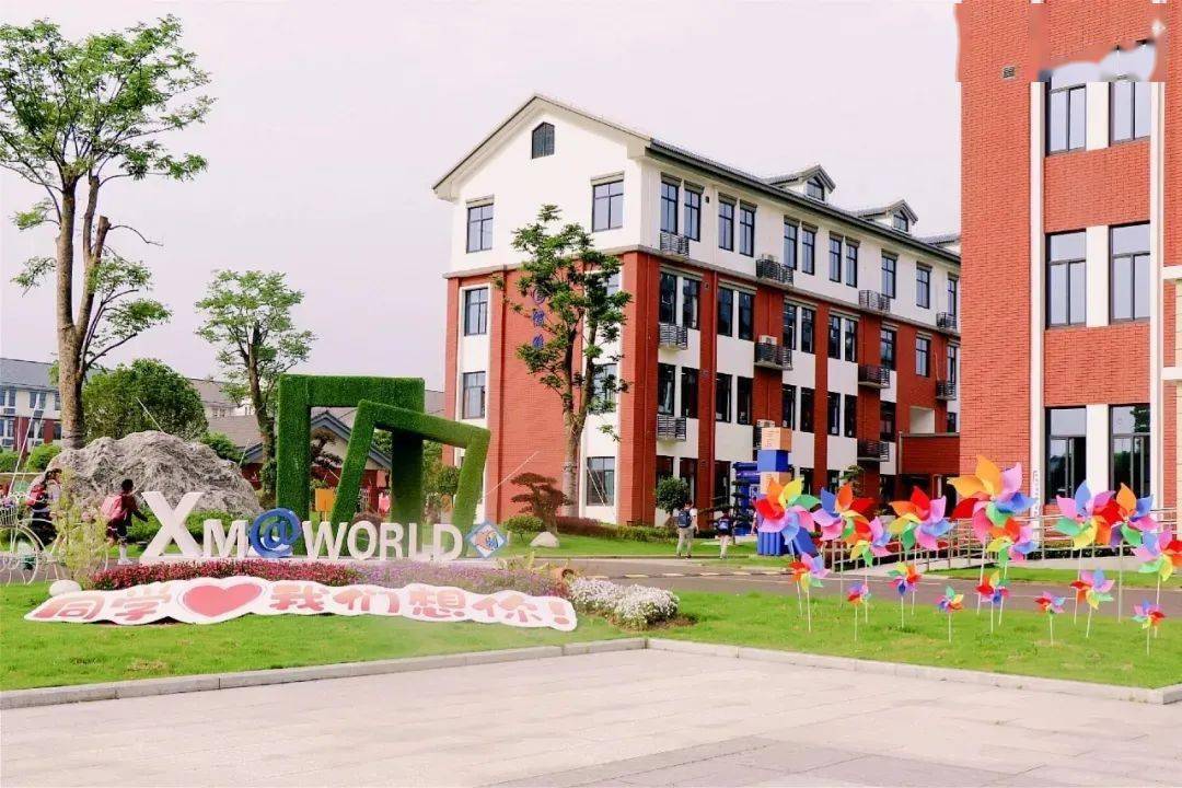 招聘快讯上海市松江区新闵学校招聘