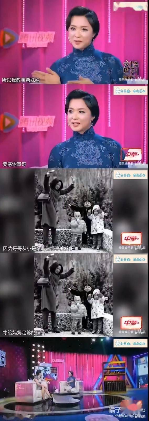 八卦爆料|还记得金星领养的三个孩子吗？他们已经长这么大了！