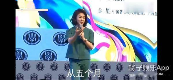 八卦爆料|还记得金星领养的三个孩子吗？他们已经长这么大了！