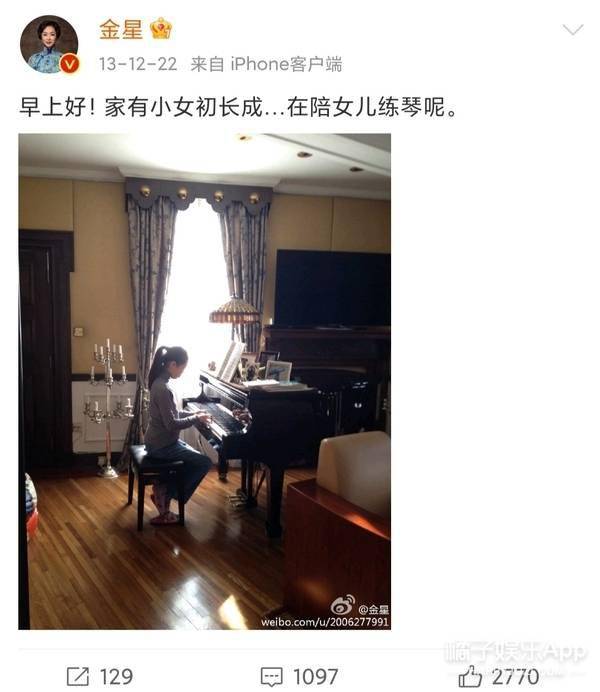 八卦爆料|还记得金星领养的三个孩子吗？他们已经长这么大了！