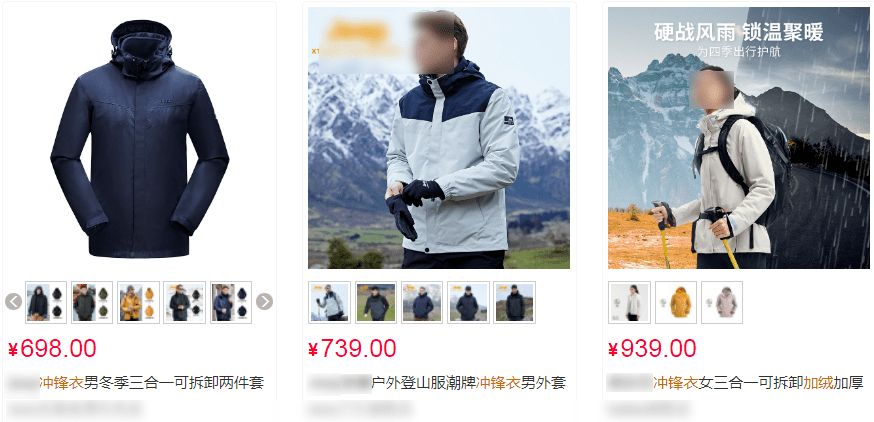 面料 -10℃只穿一件！？百元入手千元「冲锋衣」！穿上它，防风防水抗污！