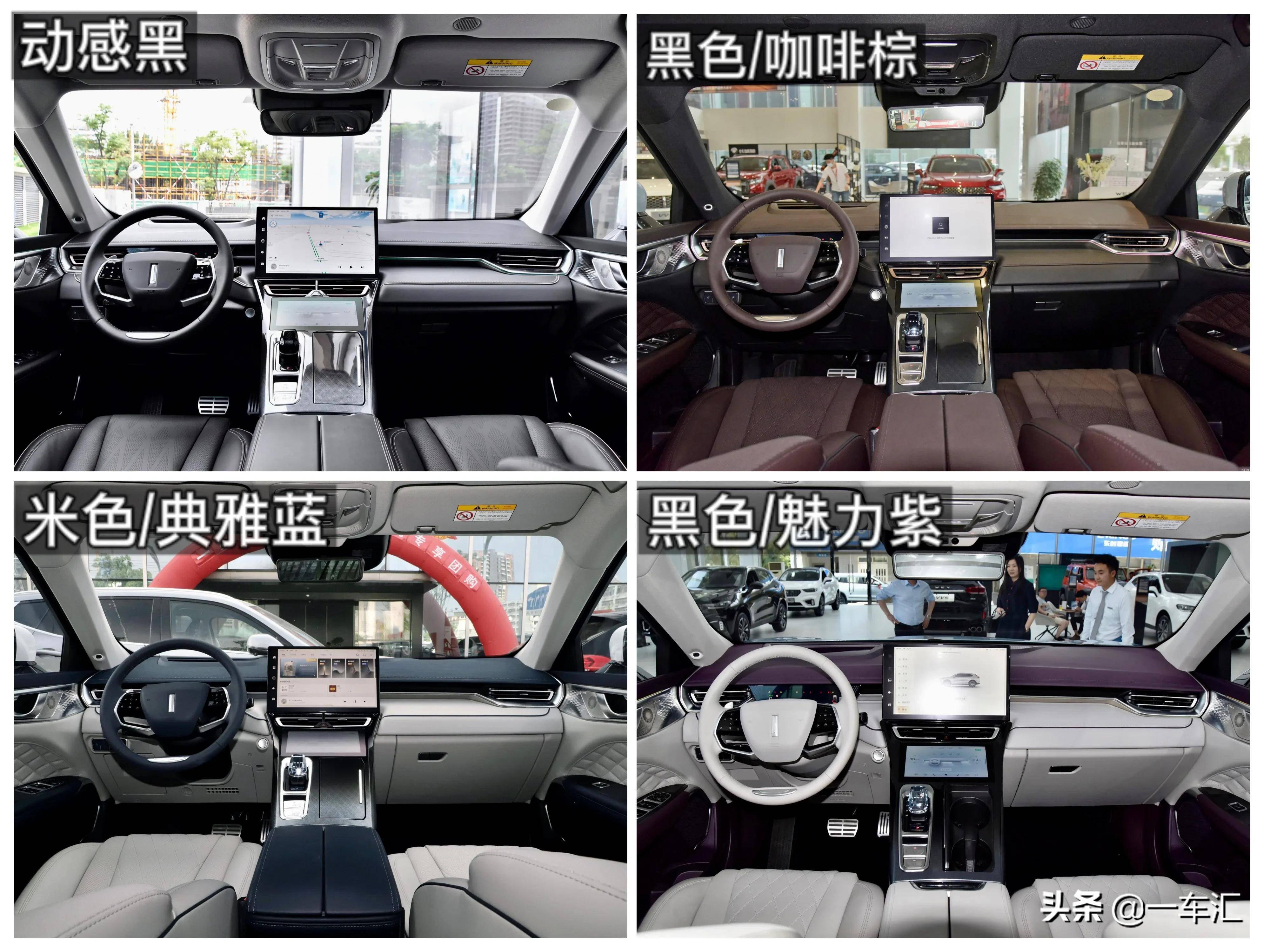 长城wey摩卡配置解读比起合资算不算越级般水平