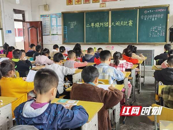 双清区|双清区东塔小学：落实“双减” 教研引领