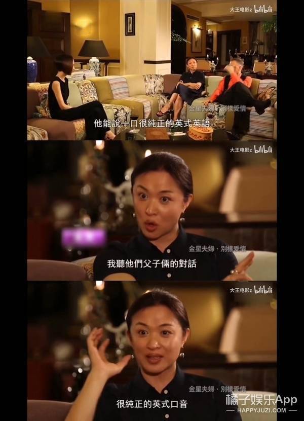 八卦爆料|还记得金星领养的三个孩子吗？他们已经长这么大了！