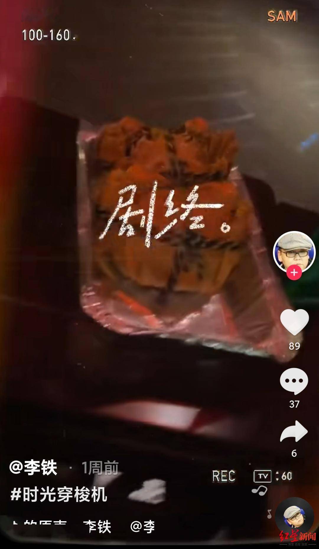規律|演員李鐵因病去世，這病曾帶走不少名人！醫生：身體出現這些問題要警惕