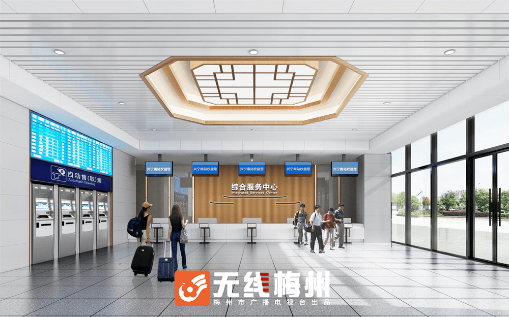 双龙高铁兴宁南站