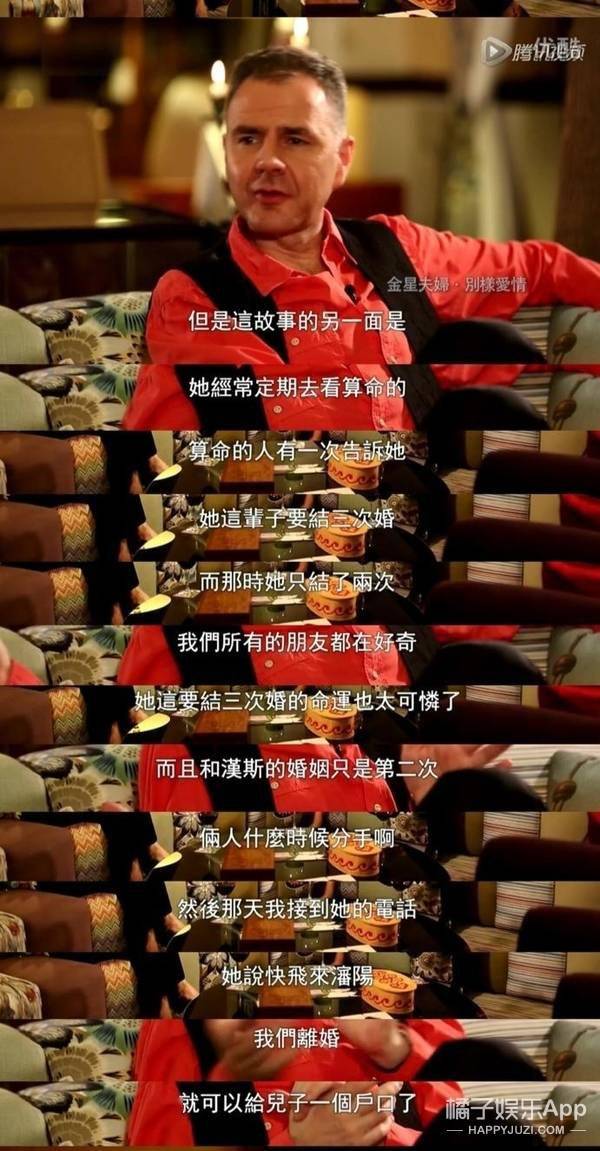 八卦爆料|还记得金星领养的三个孩子吗？他们已经长这么大了！