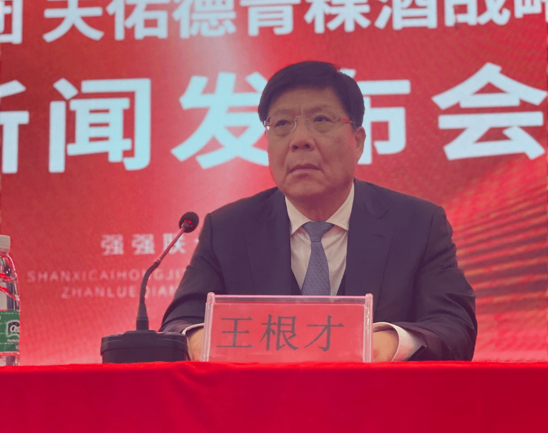 山西彩虹集团28周年庆典暨山西彩虹集团天佑德青稞酒战略合作圆满成功