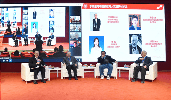 李政道迎95岁生日，来信致谢并“向大家报个平安”