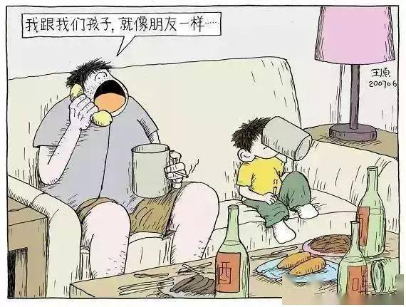 父母|你现在就是你子女的原生家庭，13张图让你明白原生家庭的一切