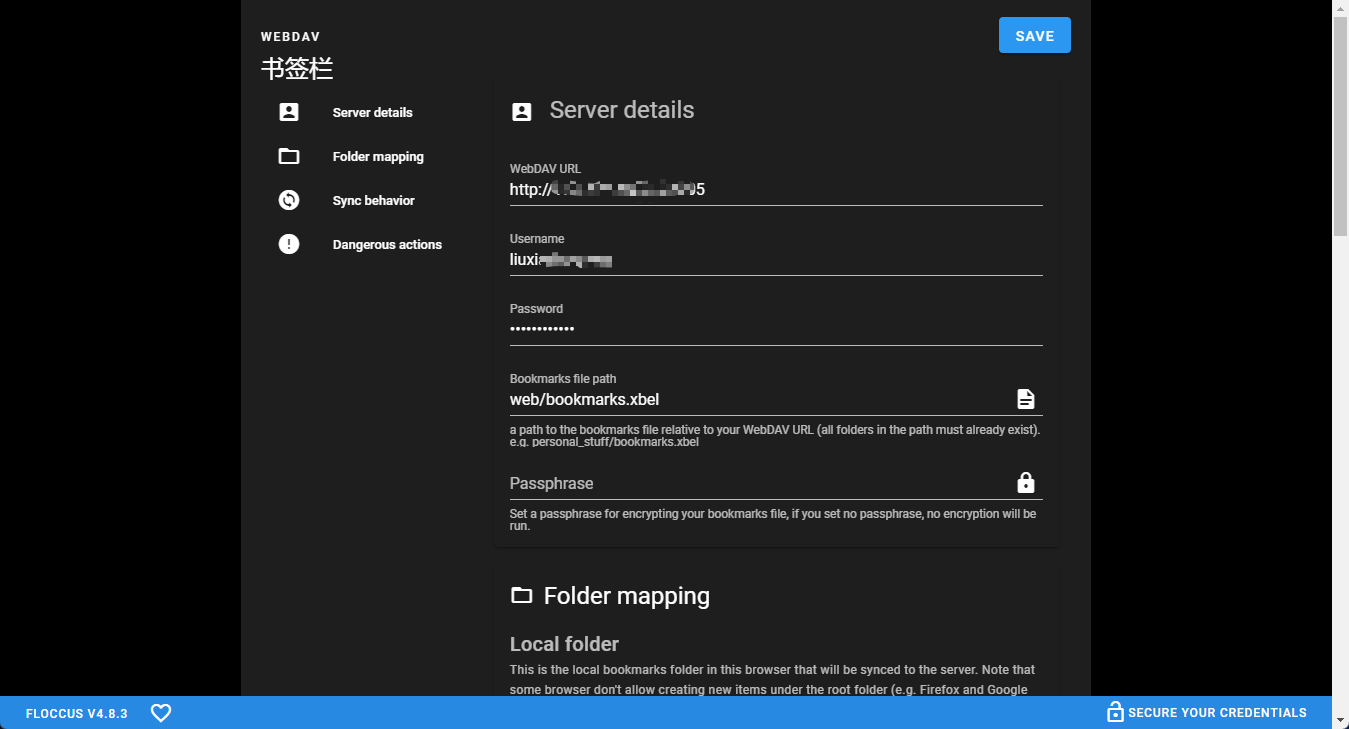 实现不同浏览器间书签同步，你可试试这三种方案