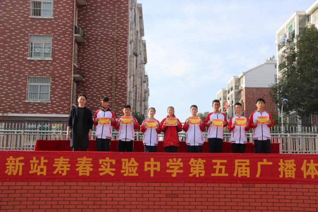 广播体操舞动青春激情飞扬