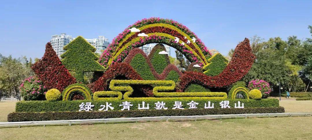 黄山交广全媒体记者看到,市民正在"绿水青山就是金山银山"主题绿雕前
