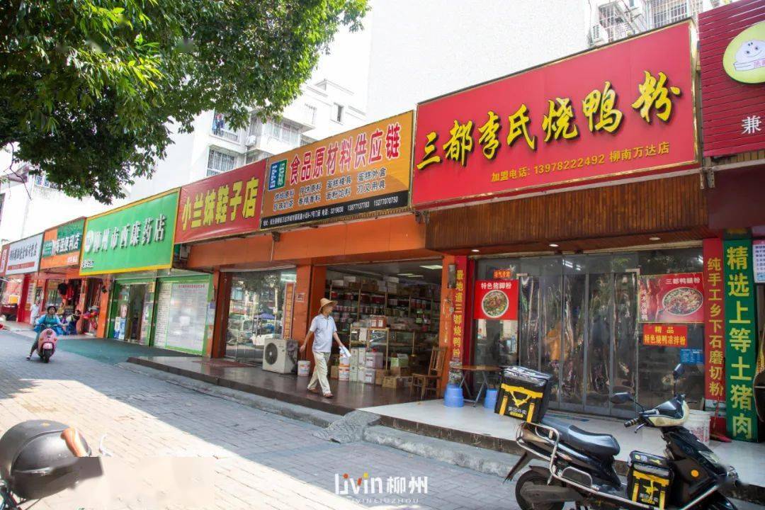 柳州地道的三都烧鸭粉原来藏在这味道好到老顾客口口相传