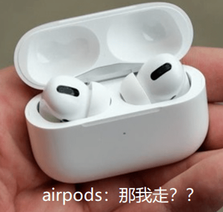 App|萧山小伙买了台长得像AirPods的电饭煲，第一次见，居然有点心动