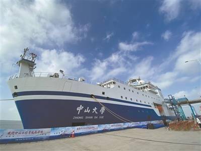 “中山大学”号将首航南海