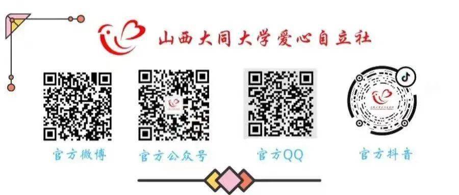 学党史丨中国共产党人精神谱系：女排精神