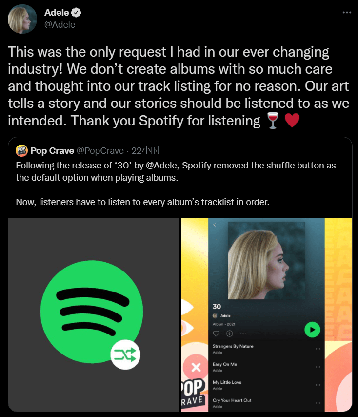 歌手阿黛尔反对下，Spotify 宣布取消专辑的默认随机播放