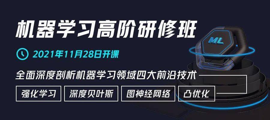 比啃西瓜书更好的机器学习高阶教程！