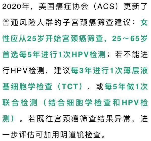 手段|防癌体检查什么？怎么查？一文了解