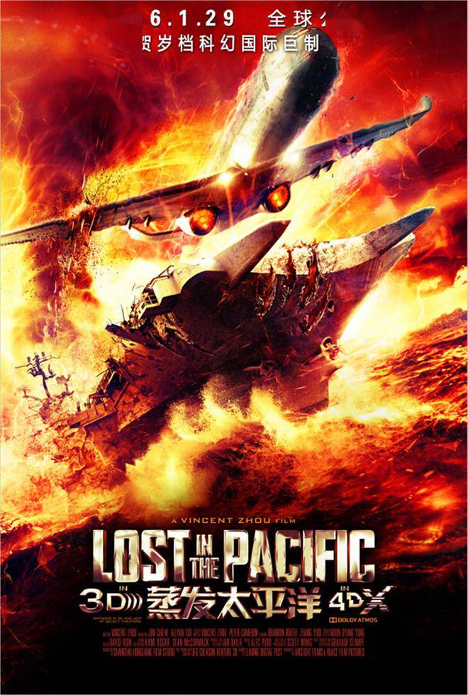 本周精彩:杨幂鹿晗惊险追凶 《鲛珠传》奇幻来袭