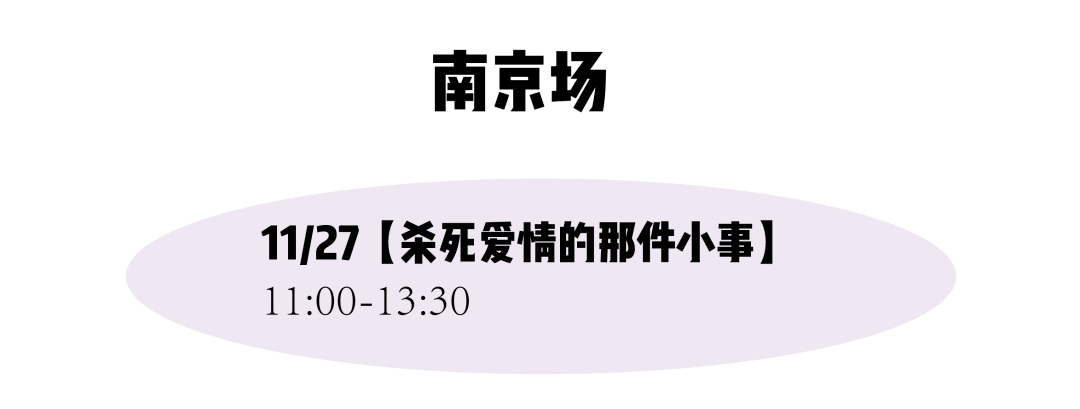 12月来茶会聊聊“下班后把生活还给我”以及“如何爱对方”叭～