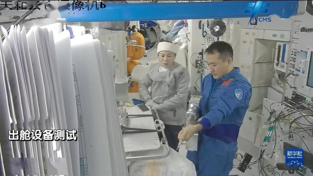 天宫之约，一起致敬中国航天员
