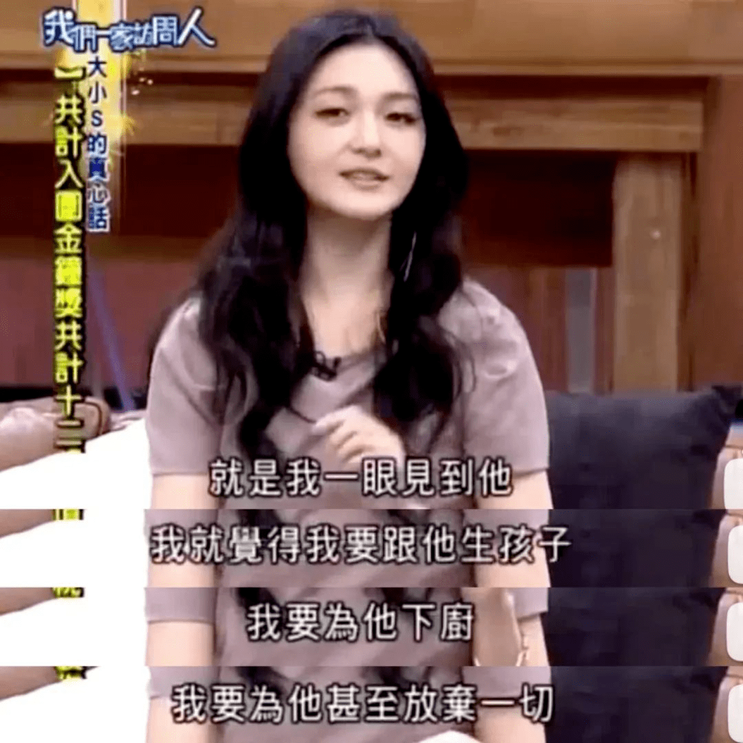 汪小菲官宣离婚！改名汪少菲，删除所有大S动态，大S：希望他过得比我好