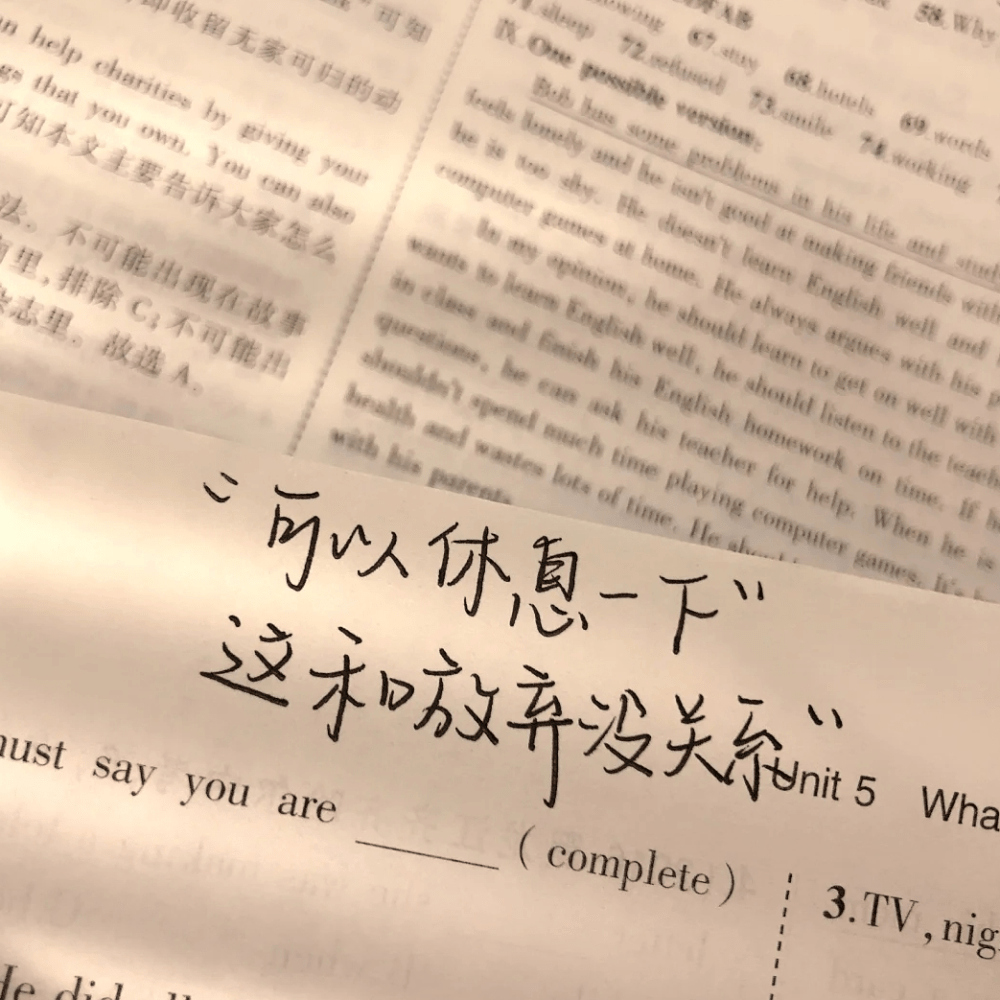 手寫體文字背景圖