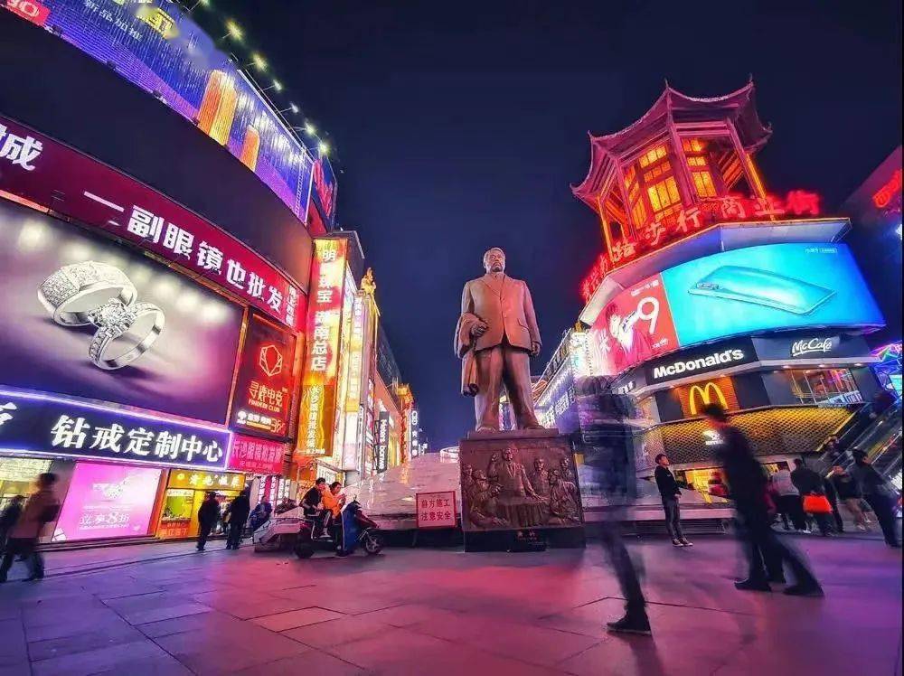 你就能体验到一个最立体的长沙来到解放西路也有时尚潮流的商业中心
