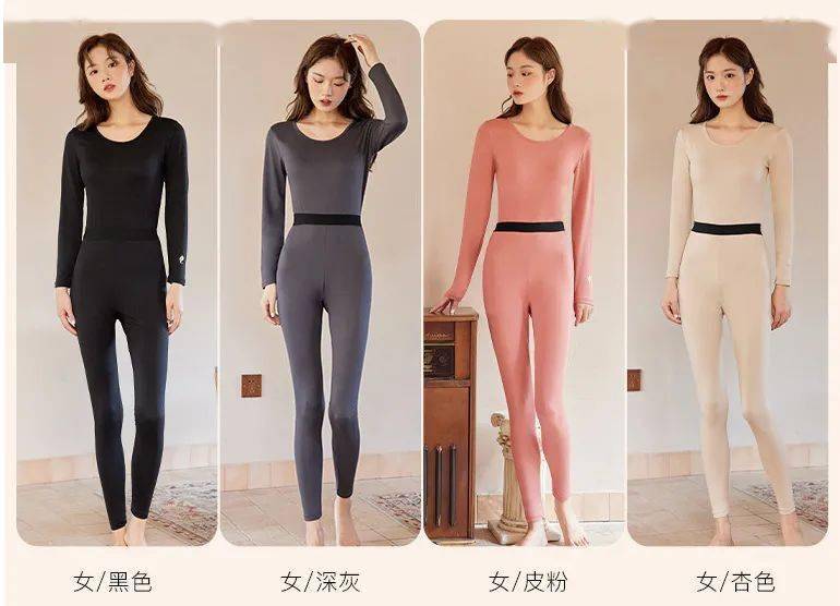 内衣 有了它,冬天也太暖了吧!