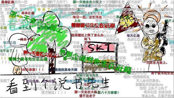 B站《创世之音》歌舞剧音乐会，推进虚拟UP主艺人化、主流化