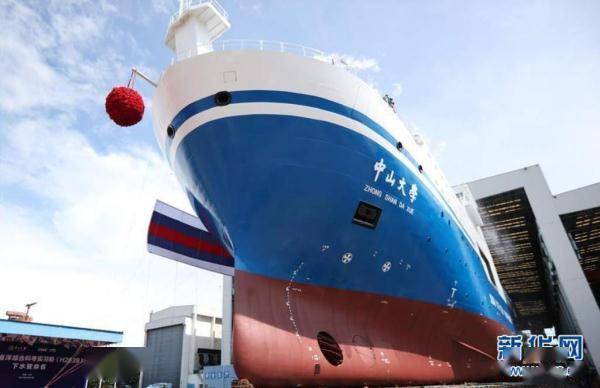 我国最大综合科考实习船“中山大学”号正式投用