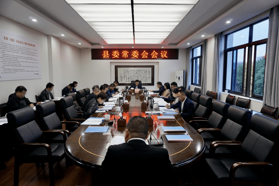 11月19日,市委书记张迎春来湘潭县调研.