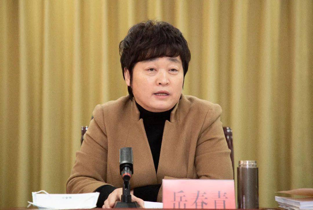 会上,县委副书记岳春青安排了当前巩固拓展脱贫攻坚