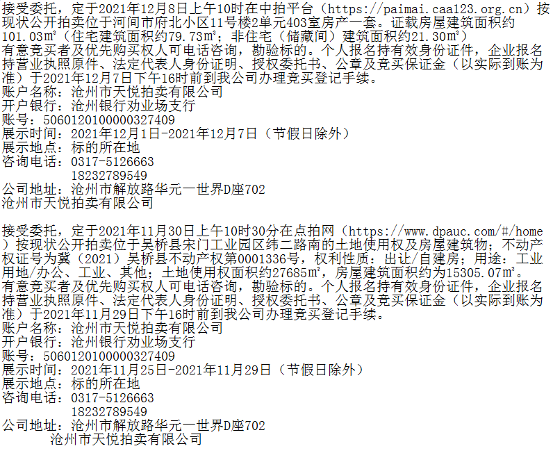 9d8a81d332364d00b89186ab3a9160a6.png