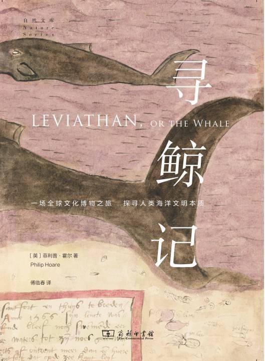 大卫·爱登堡|书单｜远赴天涯海角的自然写作