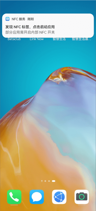 HarmonyOS Connect“碰一碰”出现问题怎么解决