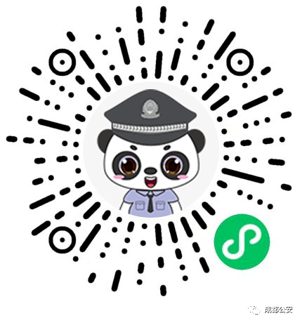 防骗神器蓉城反诈卫士来了青白江公安请你抓紧注册