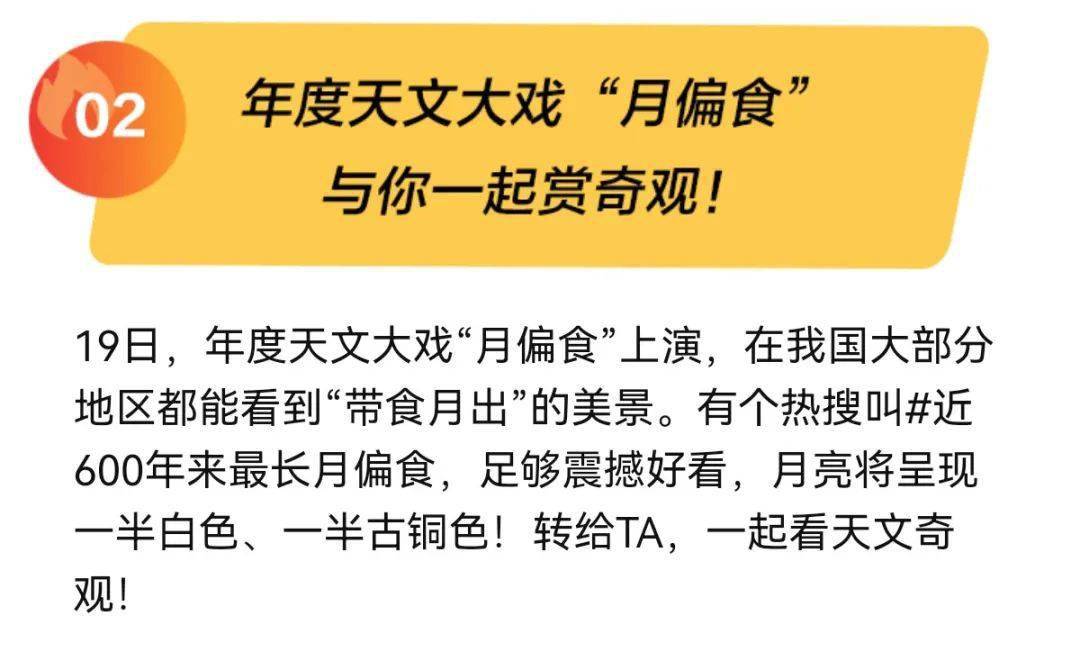 大桥|国内首条跨海高铁大桥成功合龙，福州至厦门不到1小时！ | 旅行热点周刊